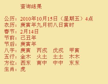 汾阳尚名轩起名